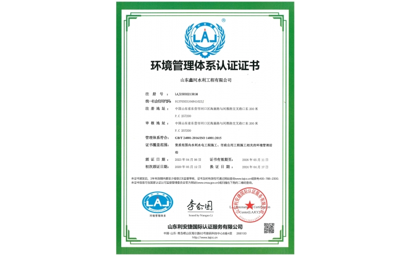 榮譽(yù)資質(zhì)